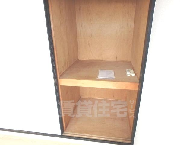 収納