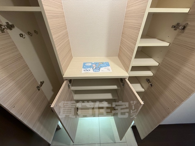 収納