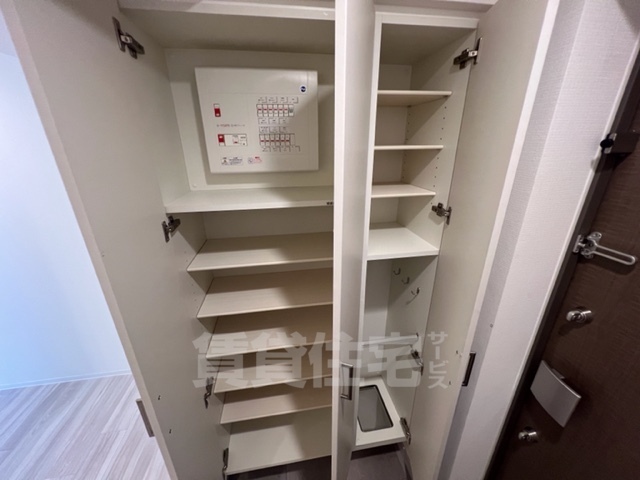 収納