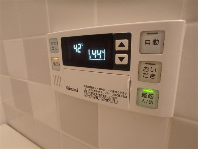 シャワールーム