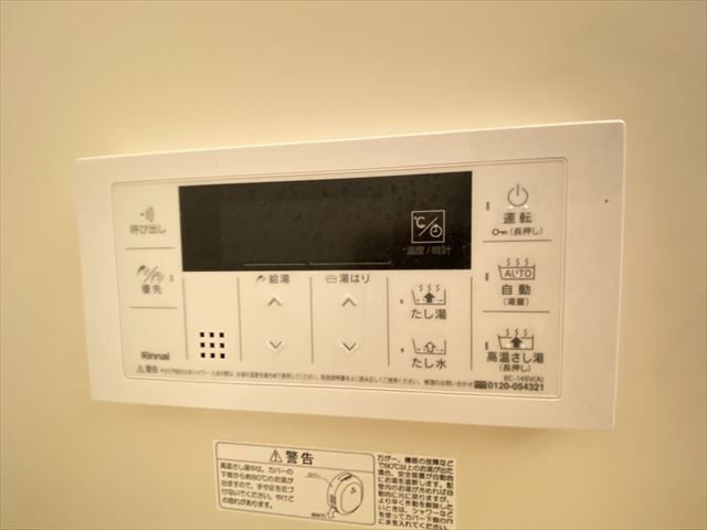 シャワールーム