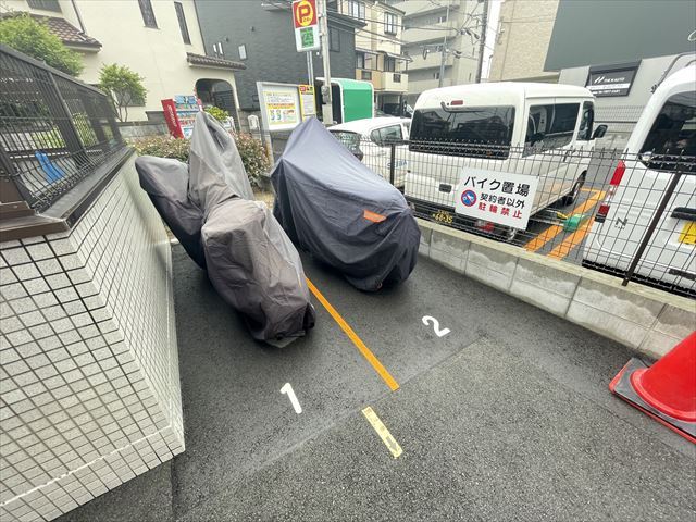 その他