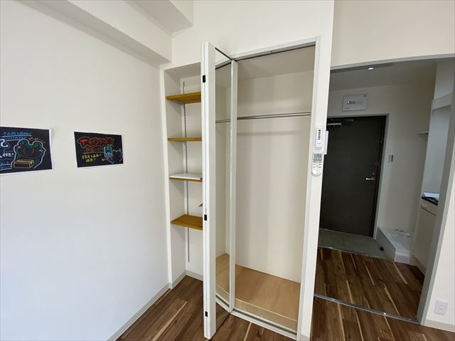 収納