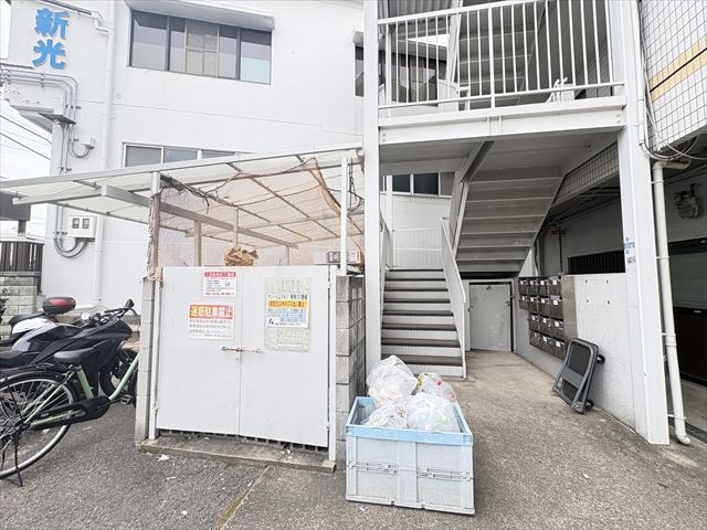 その他