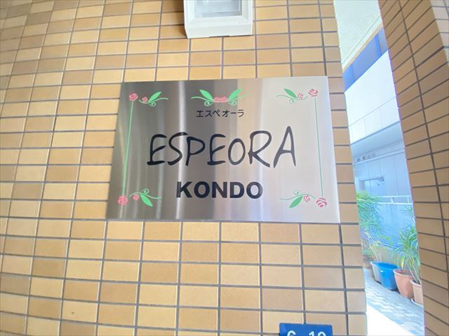 建物エントランス