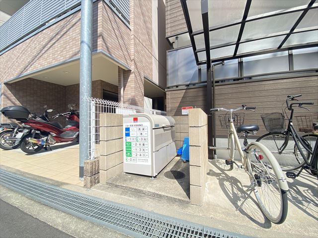 その他