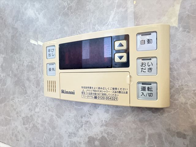 その他