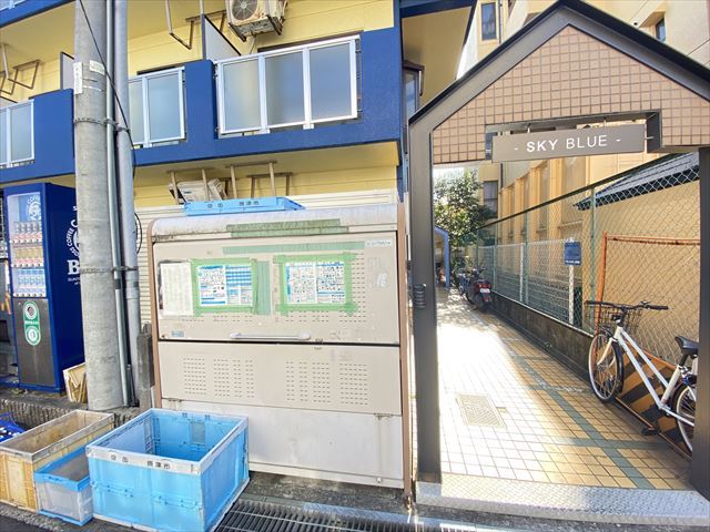 その他