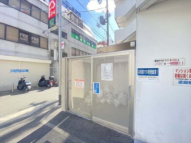 その他