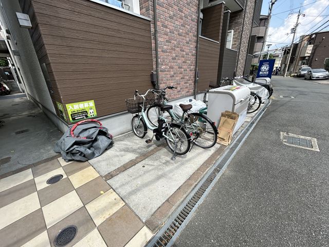 その他